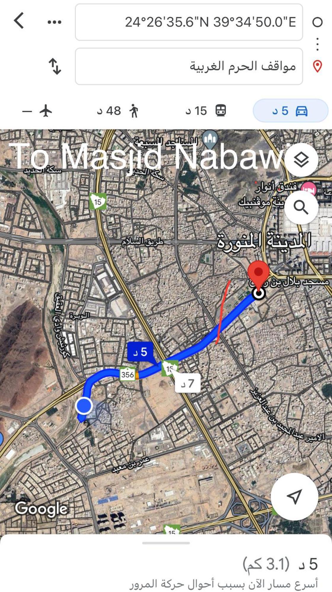 Apartemen العقيق عروة Alaqeeq Medina